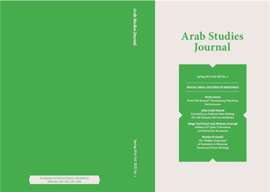 Announcing Arab Studies Journal Vol. XXII: Cultures of Resistance 