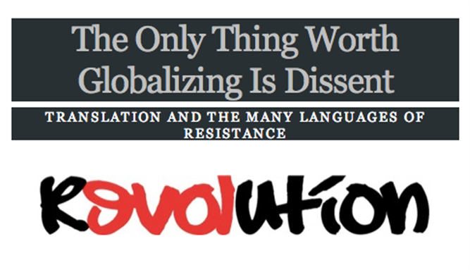 Call for Contributions: Translation and the Many Languages of Resistance, Cairo, March 2015