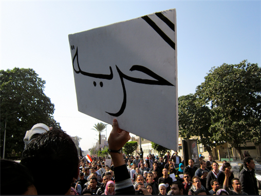 [25 January 2012, march in Giza, Egypt. The Arabic reads: \"Freedom.\" Photo courtesy of Gigi Ibrahim via Flickr.]