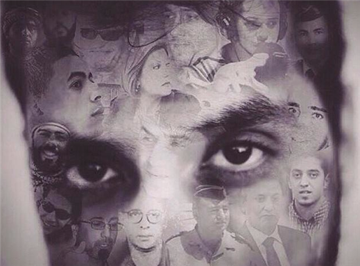 [Image from the \"I am Tawfik\" Facebook page.]