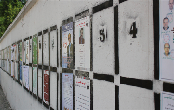 [Image of election lists in Tunisia during the 2011 elections. Image by Tarek/Flickr]
