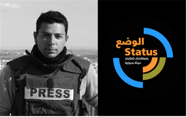 Mediating the Assault on Gaza: A STATUS/الوضع Conversation between Ayman Mohyeldin and Adel Iskander
