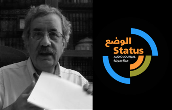 حول تفكك الدولة اللبنانية. محادثة لـ" الوضع" بين رانية المصري وشربل نحاس