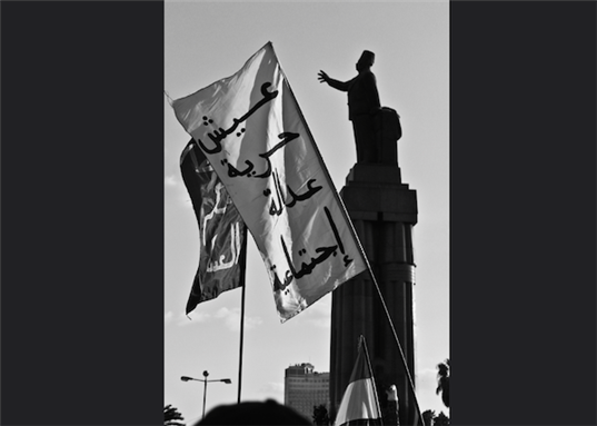 [27 January 2012, the Arabic reads: \"Bread, Freedom, Social Justice.\" Photo by Ahmad Hammoud via Flickr]