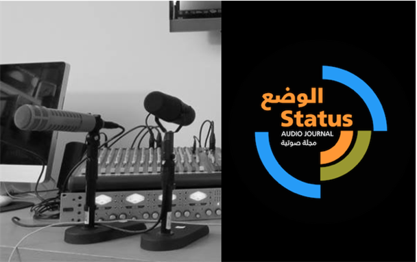 STATUS/الوضع: Episode -3