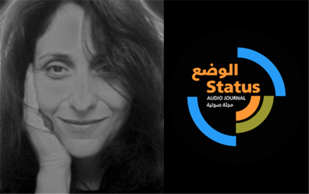 What's Trending?: A STATUS/الوضع "Quick Thoughts" report by Laila Shereen Sakr