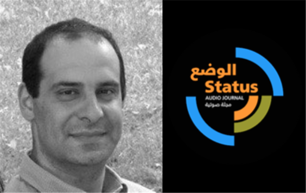Quick Thoughts on Syria's Humanitarian Crisis: A STATUS/الوضع Conversation with Omar Dahi