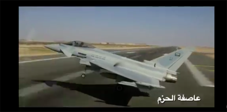 [\"Operation Decisive Storm.\" Snapshot from Rashid al-Majid`s music video on YouTube]