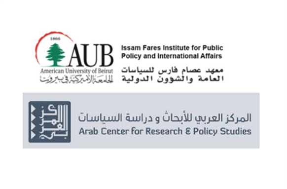 Call for Papers -- Five Years after the Arab Revolutions: The Arduous Road of Democratization and Future Prospects (Beirut, 21-23 January 2016)