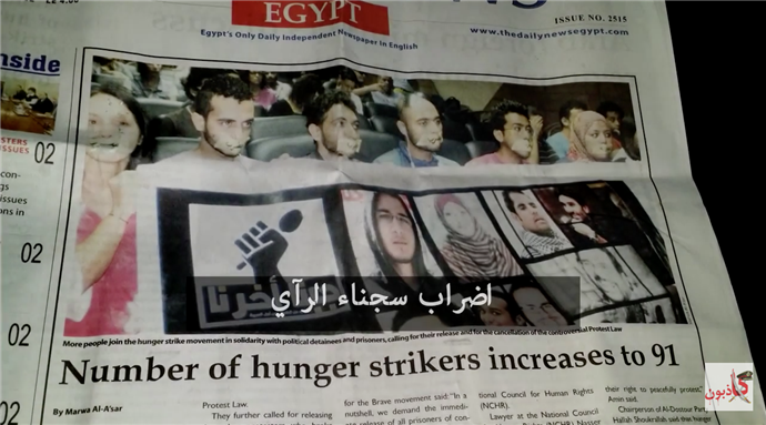 [Screen shot from Land of Fear and Oppression. Source: Kazeboon]