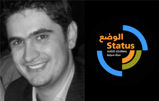 Migration and Exclusion in the Gulf: A STATUS/الوضع Conversation with Omar al-Shehabi