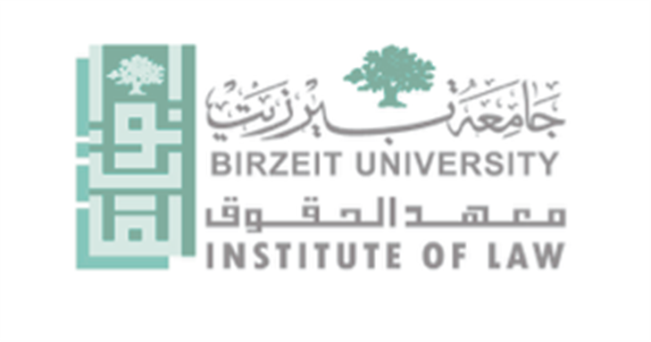 Call for Papers: Palestine Yearbook of International Law (Birzeit University)