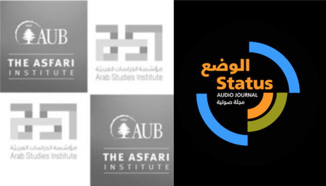 Exploring an Agenda for Active Citizenship: Selected Conference Presentations from STATUS/الوضع