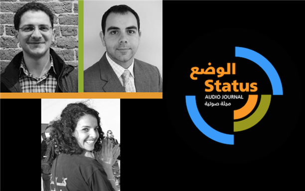 Navigating the Law and Misuse of Title VI: A STATUS/الوضع Special Segment