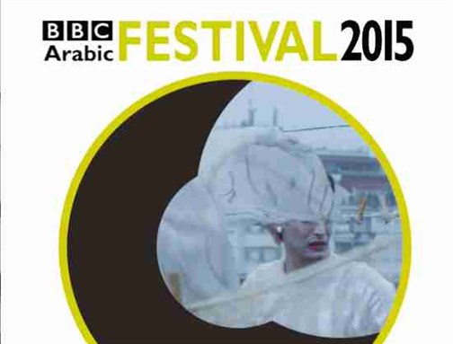 BBC Arabic Festival Announces 2015 Line-Up