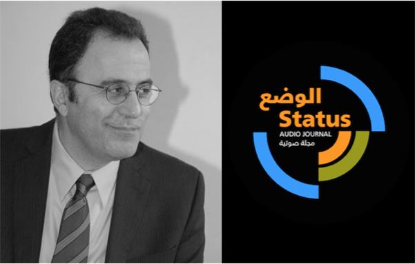Intellectual Journey: On Islamic Studies - A STATUS/الوضع Conversation with Ahmad Dallal