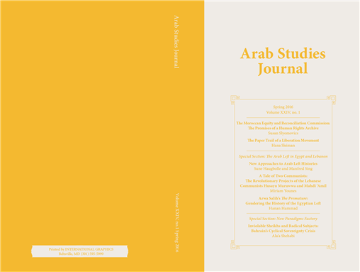 Editor’s Note: Arab Studies Journal, Spring 2016