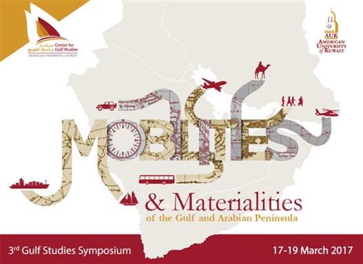 [Image from official call for papers of the Gulf Studies Symposium (GSS)]