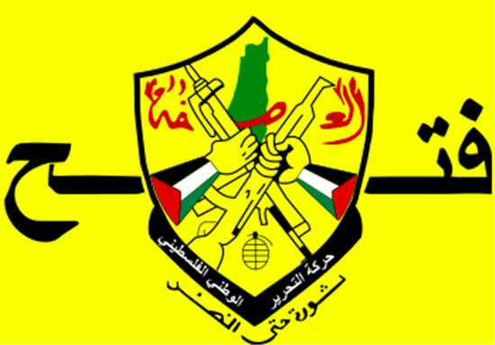 [Official Fatah flag. Image by MrPenguin20 via Wikimedia Commons]