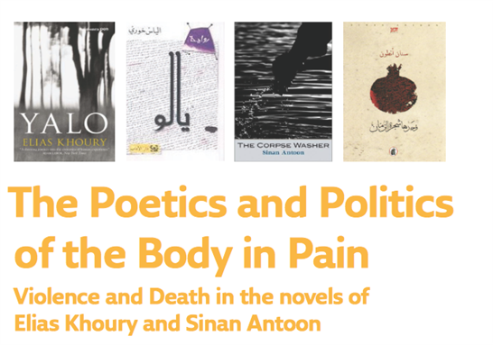 Berlin Event: Sinan Antoon & Elias Khoury on Violenc and Death in Their Novels (19 December 2016)