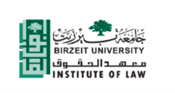 Call For Papers: The Palestine Yearbook of International Law