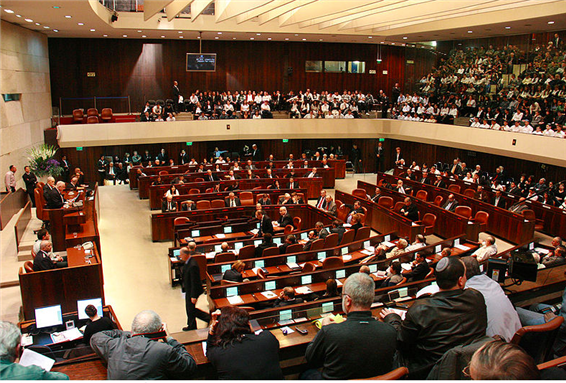 [Knesset Israel. Source- Itzik Edri via Wikimedia]