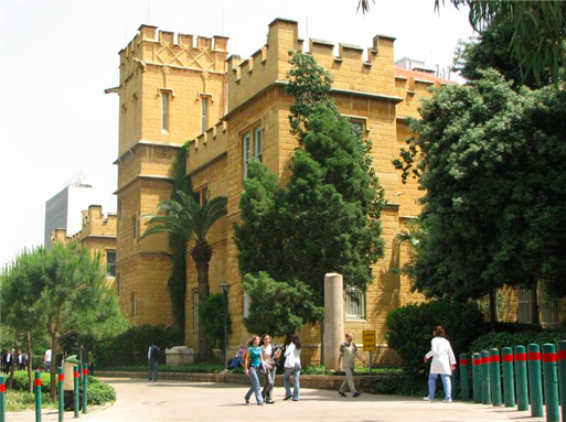 [AUB museum Photographed by BlingBling10 and uploaded via Wikimedia Commons]