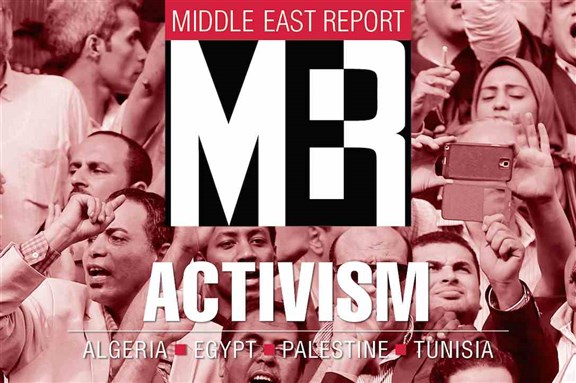 Announcing the New Issue of Middle East Report (Spring 2017): Activism