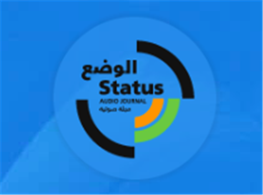 STATUS/الوضع: Issue 4.1 is Live!