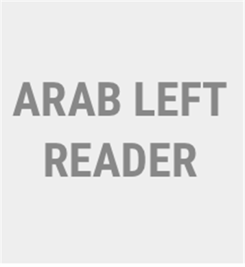 Call for Papers: Towards an Arab Left Reader