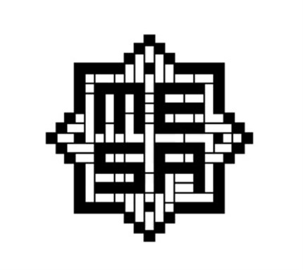 [Logo of the Middle East Studies Association]