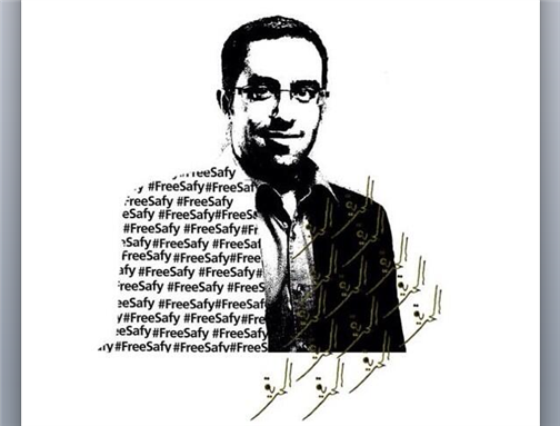 [Mohammed Hassan. Image from Jafar Alalawy.]