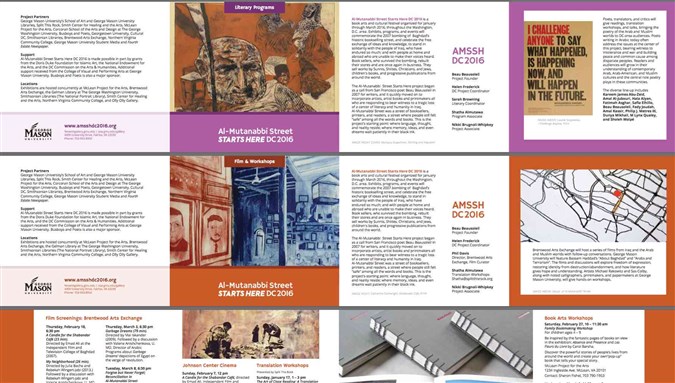 Al-Mutanabbi Street Starts Here DC2016 Event (7 February, George Mason University)