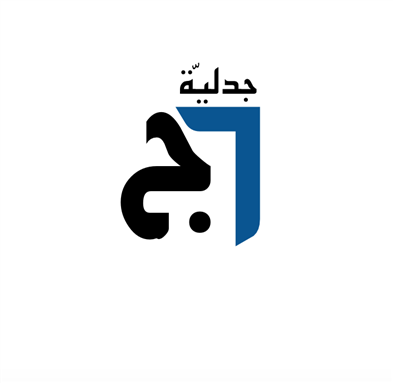 Jadaliyya Six Years On
