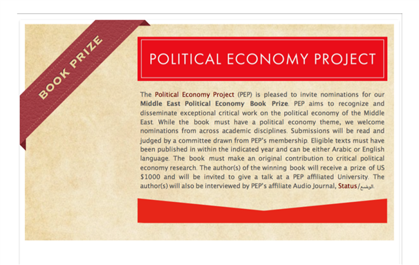 Announcing the 2016 Middle East Political Economy Book Prize Winners