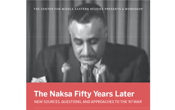 The Naksa Fifty Years Later: New Sources, Questions, and Approaches to the '67 War (Conference at Harvard)