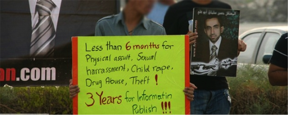 [Image from the Bahrain Center for Human Rights.]