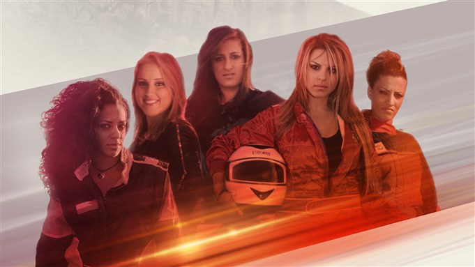 Speed Sisters (2015) directed by Amber Fares 