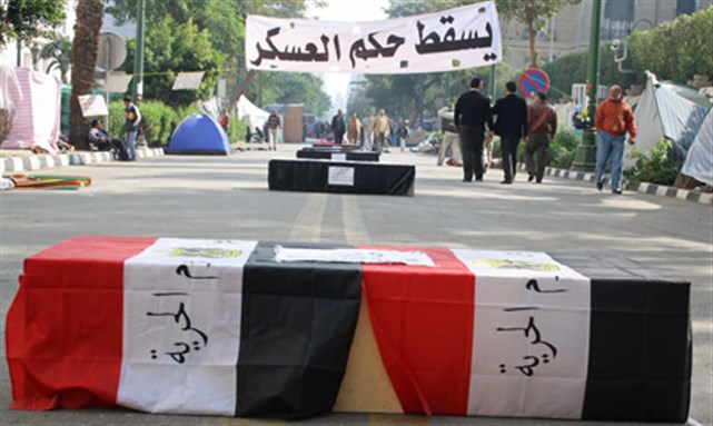 [Cabinet. Photo Credit: Mai Shaheen. Image from Ahram Online.]