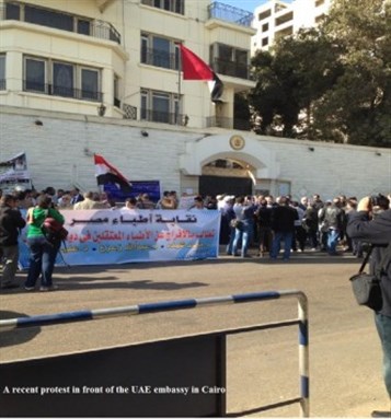 [A recent protest in front of UAE embassy in Cairo. Photo from gc4hr.org]