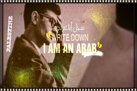 [Still image from \"Write Down, I Am an Arab\"]