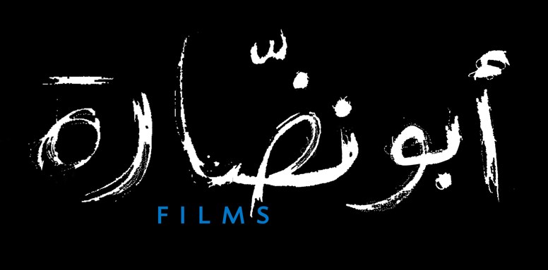[The Abounaddara Logo. Image from Author]]