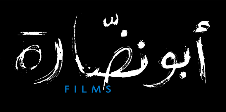 [The Abounaddara Logo. Image from author]