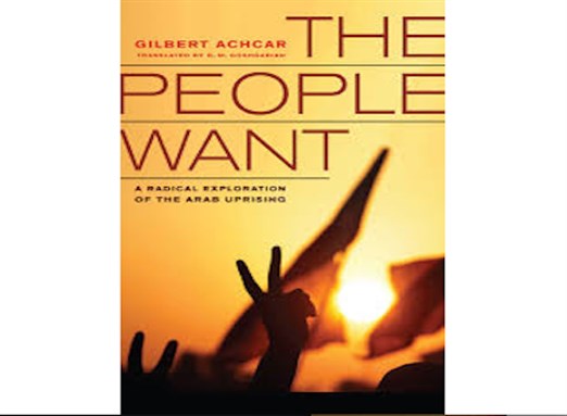 [Cover of Glibert Achcar, \"The People Want: A Radical Exploration of the Arab Uprising\"]