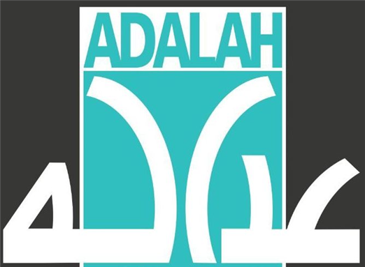 Adalah’s Analysis of the New Israeli Government’s Guiding Principles and Coalition Agreements and their Implications for Palestinians’ Rights