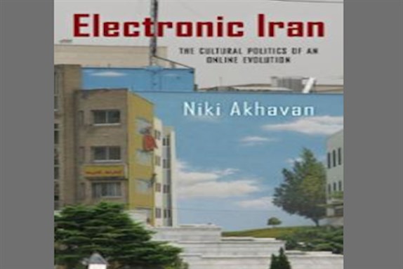 [Cover of Niki Akhavan, \"Electronic Iran: The Cultural Politics of an Online Evolution\"]