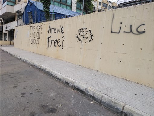 Graffiti from Dahieh (2020). Photo by author. 
