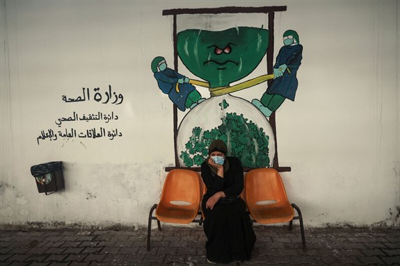 [غزة، الأول من فبراير/شباط 2021. Mohamed Abed]