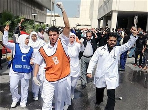 [Bahraini health workers protest attacks on doctors in 2011. Image by Mazen Mahdi via Wikimedia Commons] 