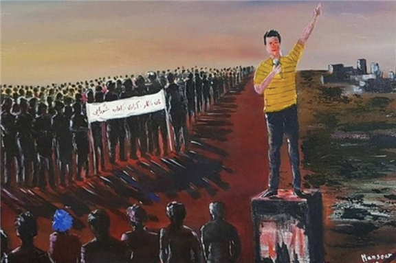 An artist's interpretation of the Haft Tappeh sugar mill workers in Iran under the banner, "Bread, Work, Freedom, Rule by Workers' Councils."